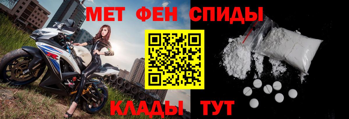 Amphetamine  Вход с VPN  Беслан  Amphetamine VHQ 