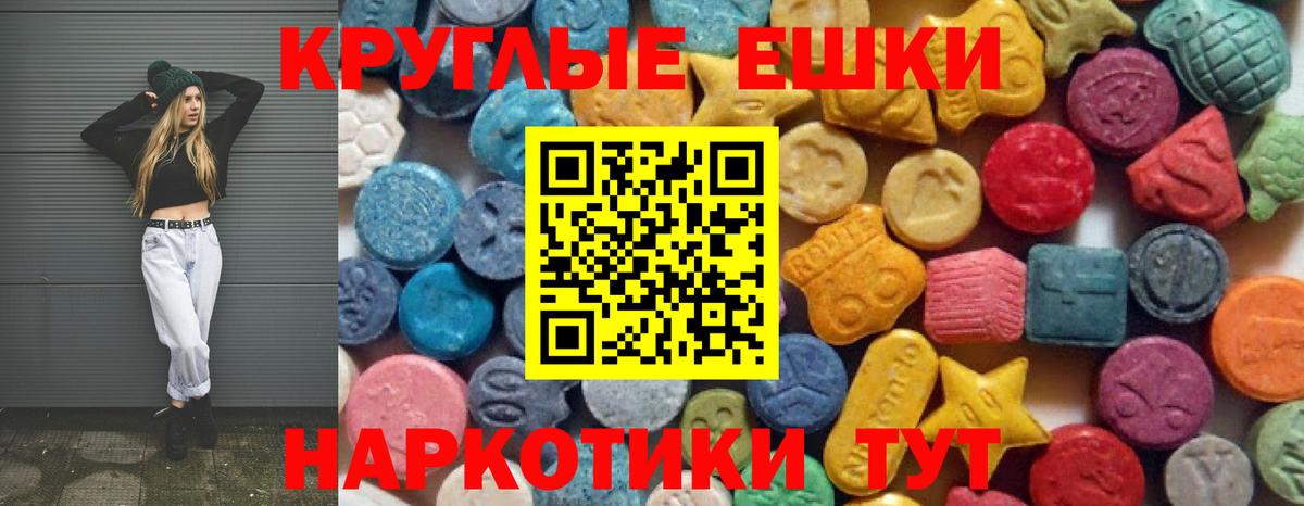 ЭКСТАЗИ ешки  shop клад  Вход с VPN  Беслан  ЭКСТАЗИ louis Vuitton 