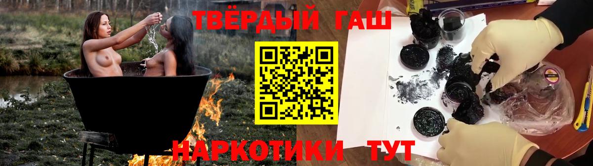 Гашиш Cannabis Беслан