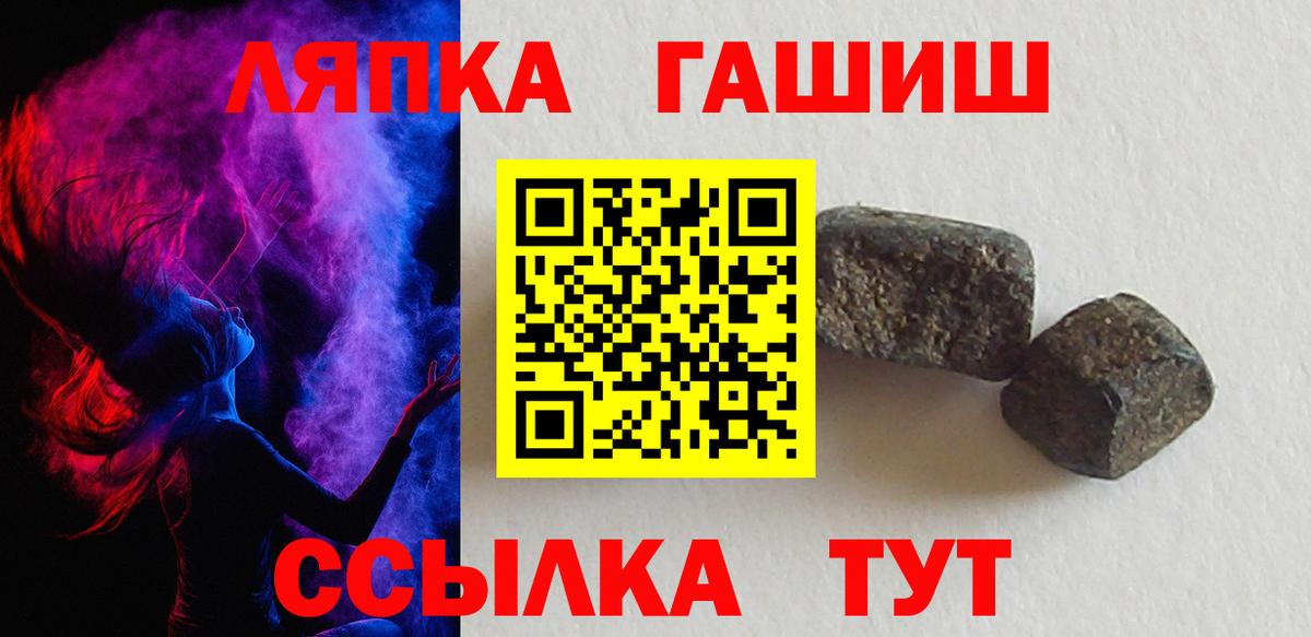 Беслан  ГАШ  Вход с VPN  ГАШИШ Ice-O-Lator 