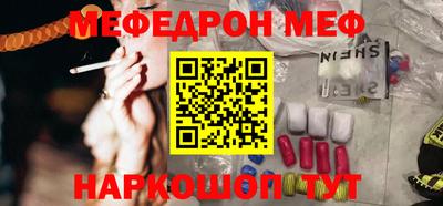 спиды Донецк