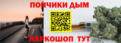 спиды Донецк