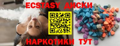 спиды Донецк