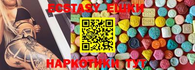 ПСИЛОЦИБИНОВЫЕ ГРИБЫ Донской