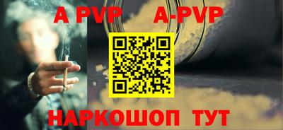спиды Донецк
