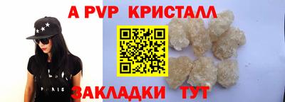 спиды Донецк