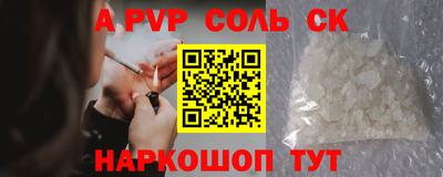 спиды Донецк