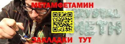 спиды Донецк