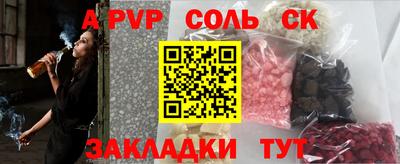 ПСИЛОЦИБИНОВЫЕ ГРИБЫ Донской