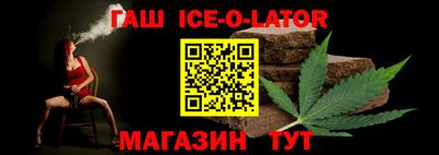 спиды Донецк
