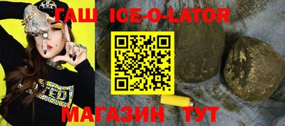 спиды Донецк