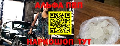 спиды Донецк