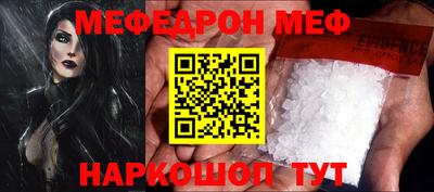 спиды Донецк