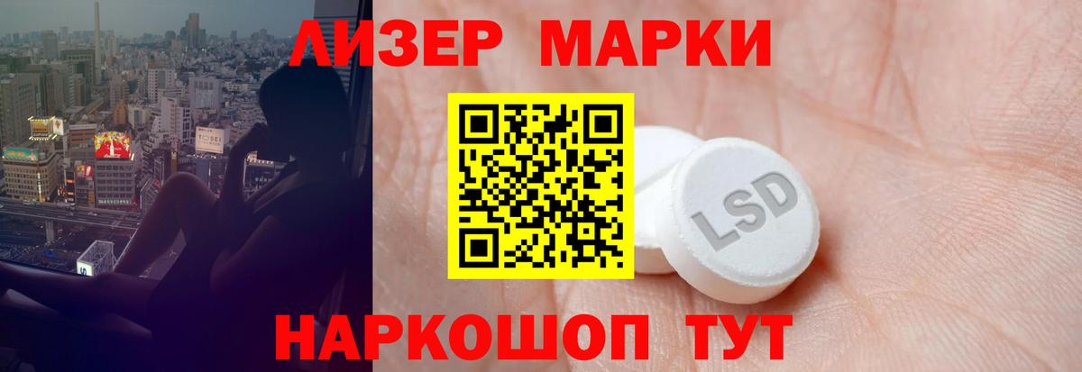Гашиш Беслан