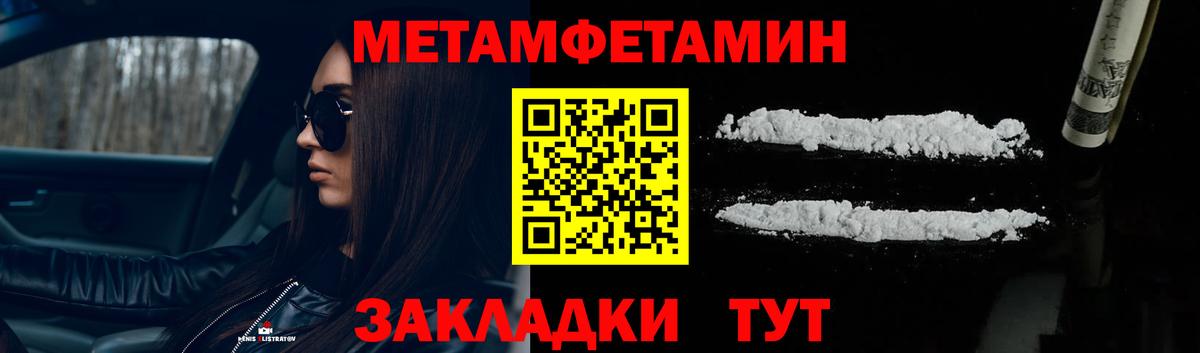 КОКАИН  Экстази  МДМА  Меф МЯУ МЯУ кристаллы  Купить наркотики цена  ГАШИШ  Канабис  Беслан  Вход с VPN  Лсд 25 