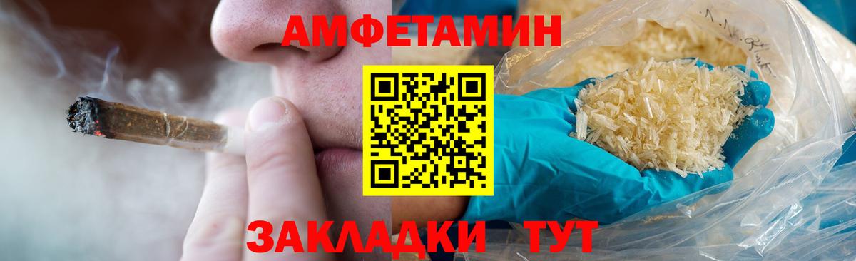 Первитин винт Беслан