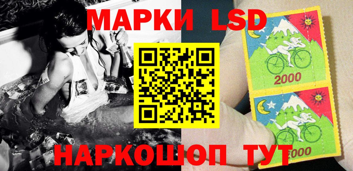 Наркотические марки 1,5мг  Марки 25I-NBOMe  Беслан  где продают наркотики  Вход с VPN  Наркотические марки 1,5мг 