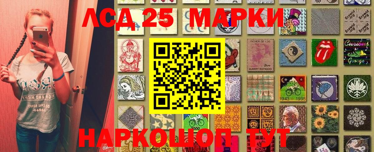 Марки N-bome 1500мкг Беслан