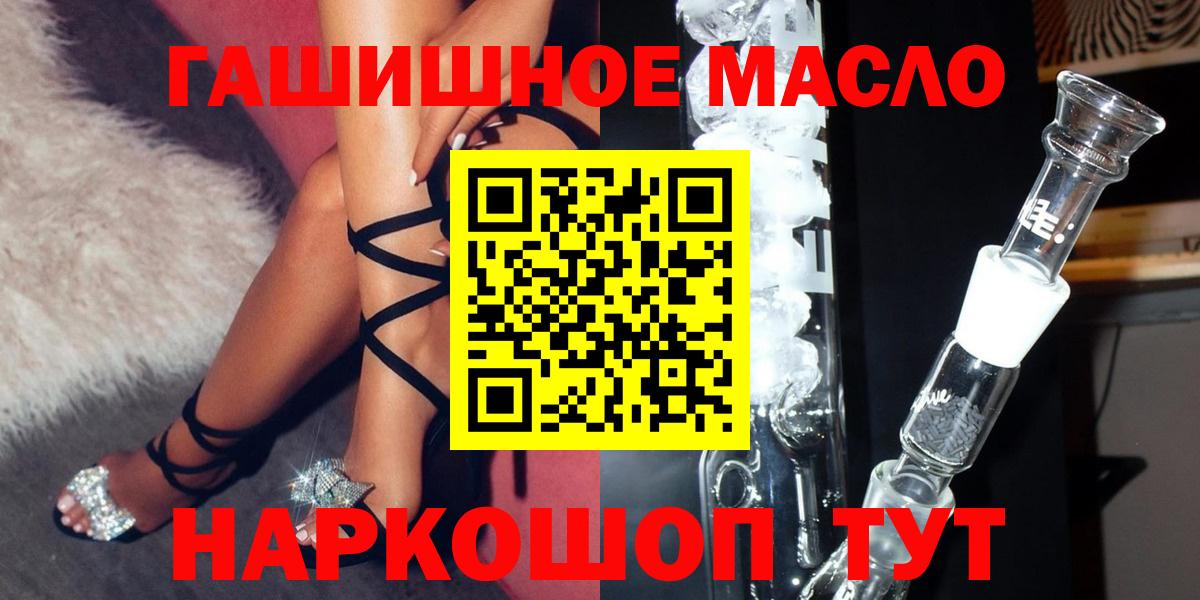 ТГК Wax  Вход с VPN  Беслан 